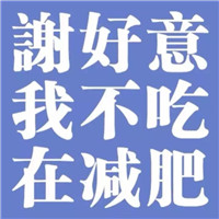 情侣头像 就是这么简单粗暴 带字文字个性情侣头像 带字 第21张