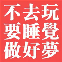 情侣头像 就是这么简单粗暴 带字文字个性情侣头像 带字 第22张