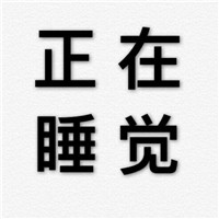 情侣头像 情头要用这样 个性带字文字情侣一对头像 情侣一对 第1张