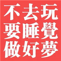 情侣头像 情头要用这样 个性带字文字情侣一对头像 情侣一对 第19张