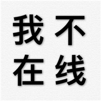 情侣头像 情头要用这样 个性带字文字情侣一对头像 情侣一对 第2张