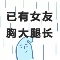 情侣头像 情头要用这样 个性带字文字情侣一对头像 情侣一对 第4张