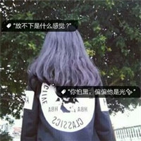 情侣头像 你是我认定的另一半 男女各一个情侣头像 幸福 第7张